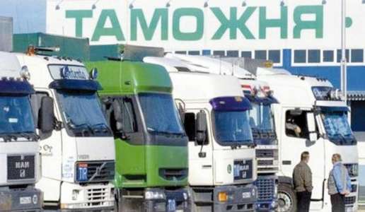 Tag der Zollbeamten der Russischen Föderation